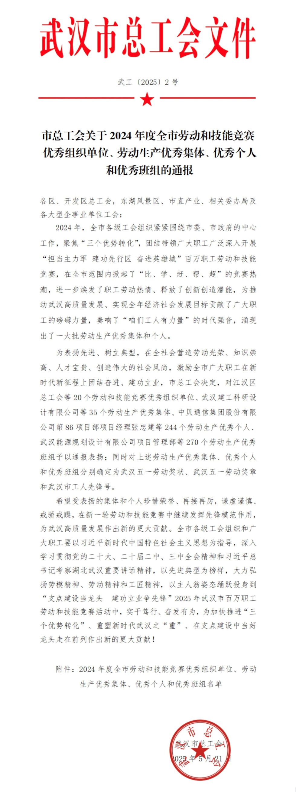 c:\users\administrator\documents\wechat files\yaoyao94135201\filestorage\temp\6c84cc5cf77331c3bef6685e416f708.jpg