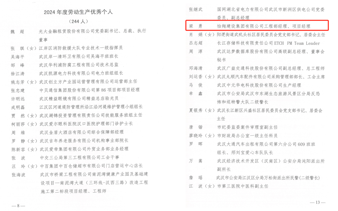 c:\users\administrator\documents\wechat files\yaoyao94135201\filestorage\temp\07a5f8dd2dcbc0ede737a4912319e18.png
